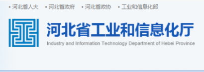 恭喜冠香居公司榮獲2022年河北省創(chuàng  )新型中小企業(yè)！